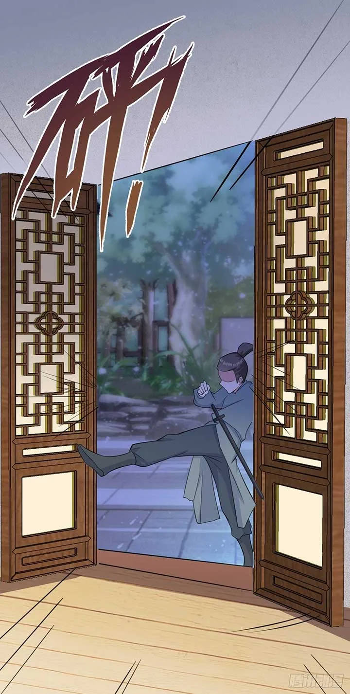 Super Green Tea System Chapter 8 page 27