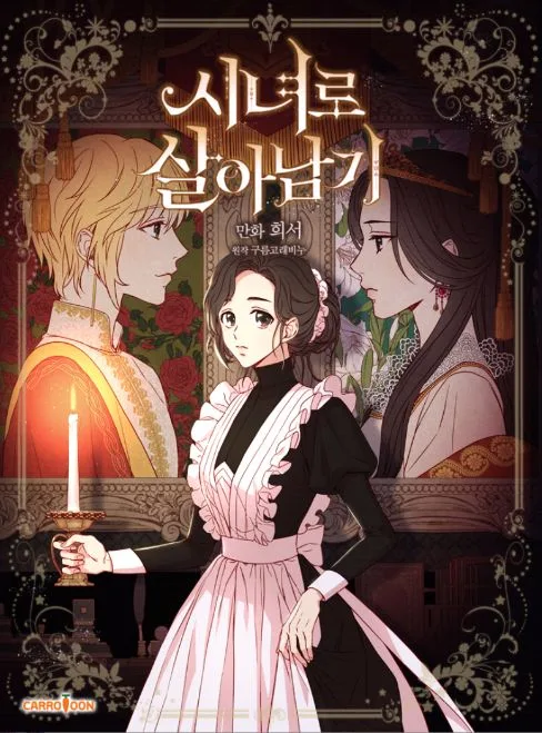 Surviving As A Maid Chapter 3 page 3