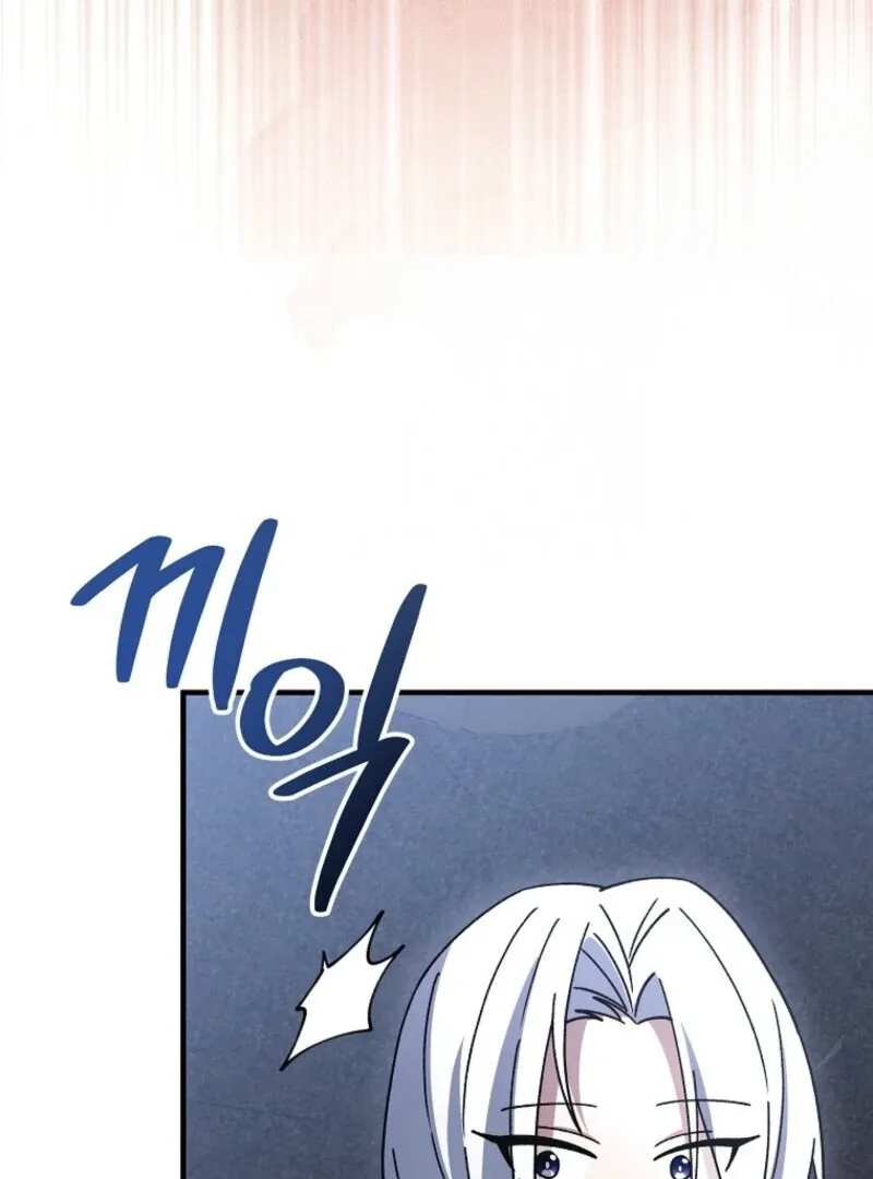 Surviving in a Romance Fantasy Novel Chapter 49 page 13