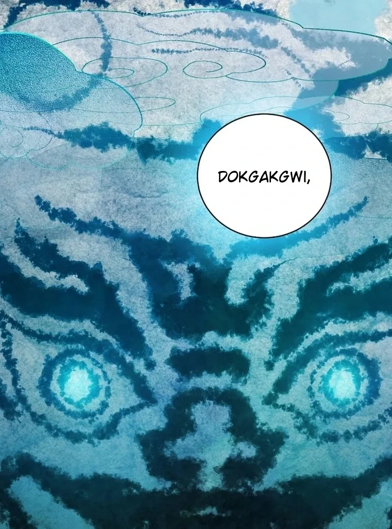 The 139th Night Chapter 5 page 25