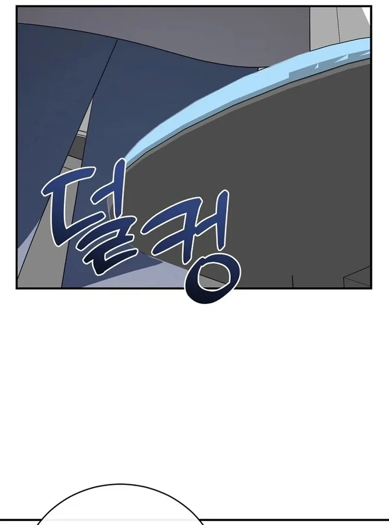 The 139th Night Chapter 10 page 49