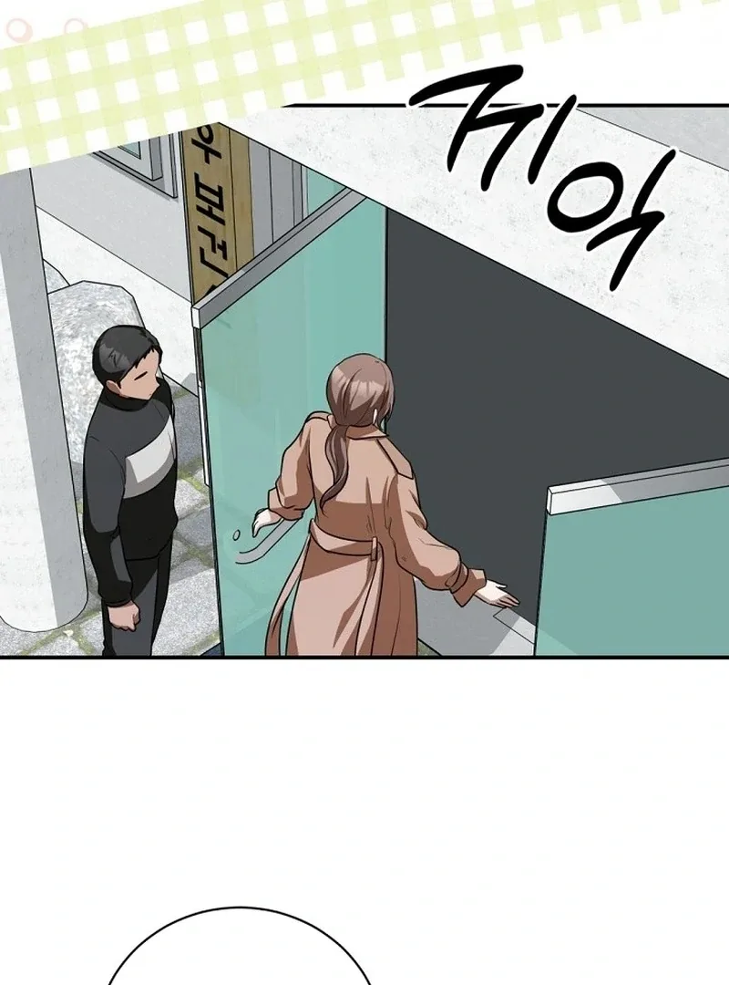 The 139th Night Chapter 10 page 73