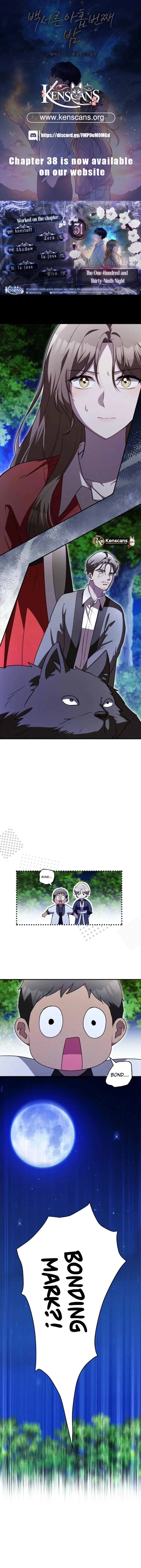 The 139th Night Chapter 31 page 2