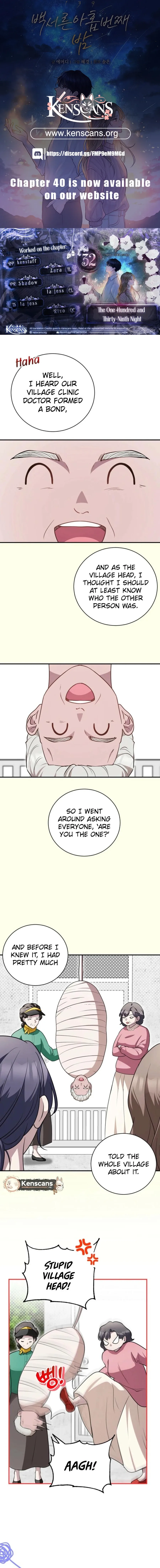 The 139th Night Chapter 32 page 2