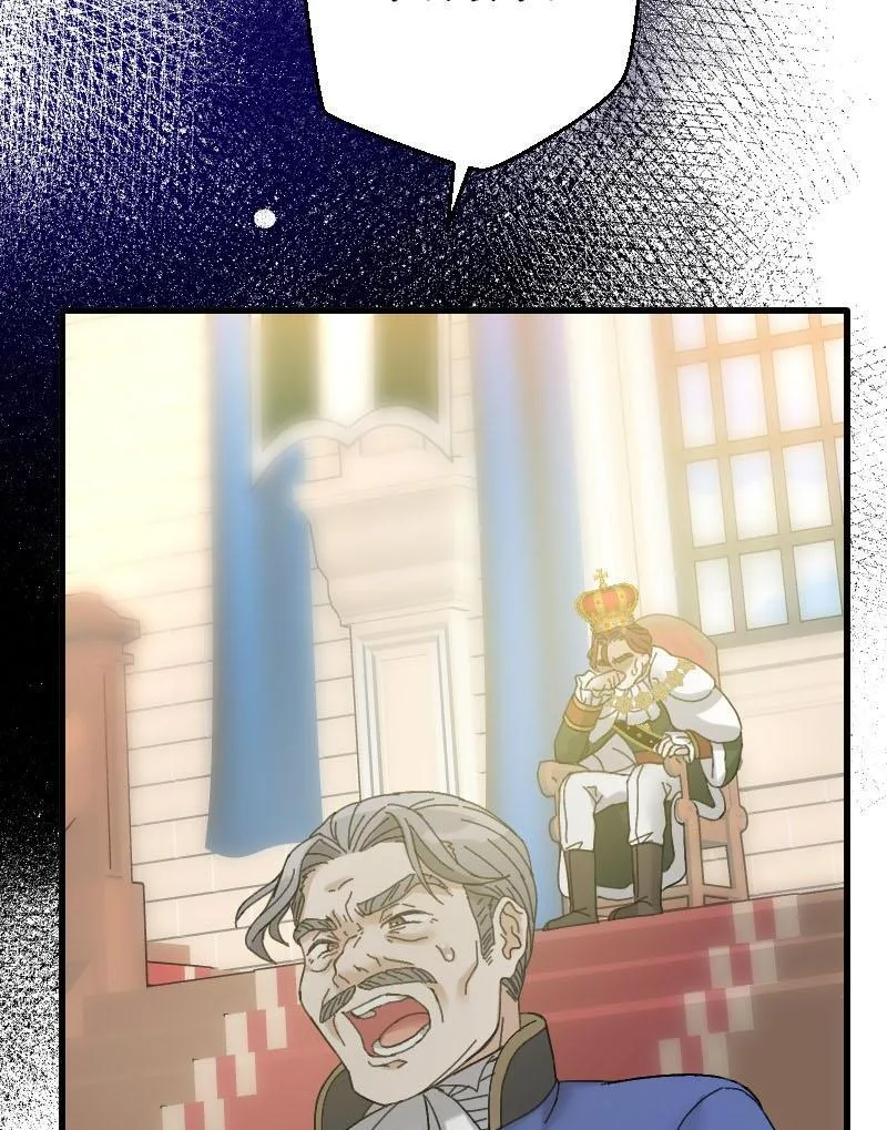 The Armored Prince’s Awkward Love Chapter 1 page 137