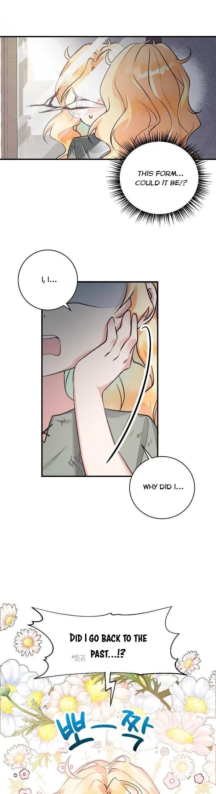 The Baby Hostage Is So Cute Chapter 1 page 4
