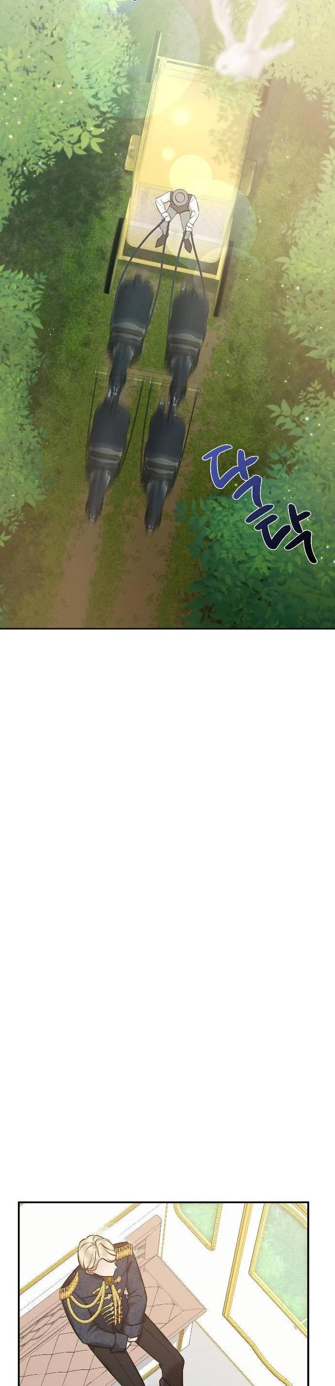 The Baby Hostage Is So Cute Chapter 2 page 3