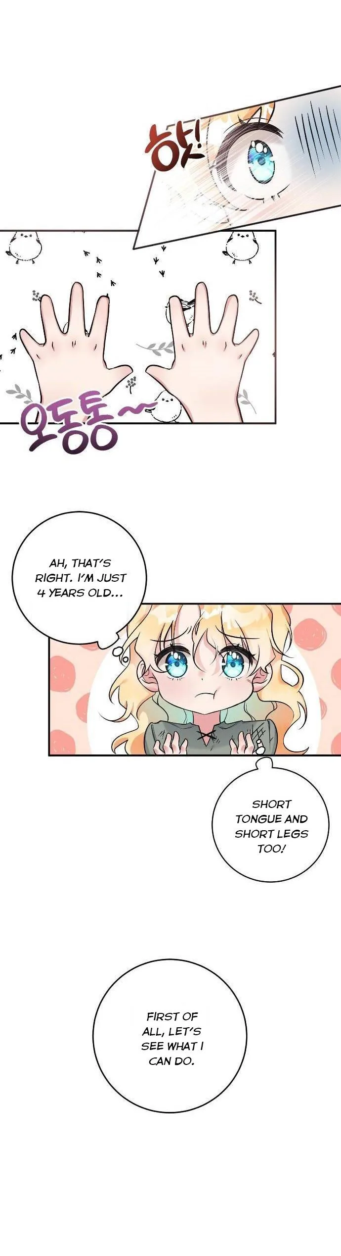 The Baby Hostage Is So Cute Chapter 1 page 12