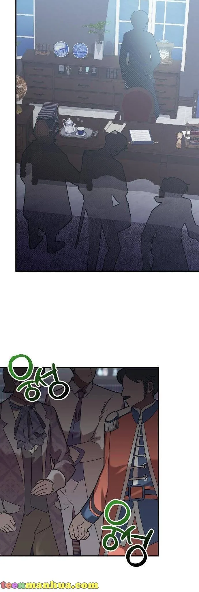 The Baby Hostage Is So Cute Chapter 2 page 55