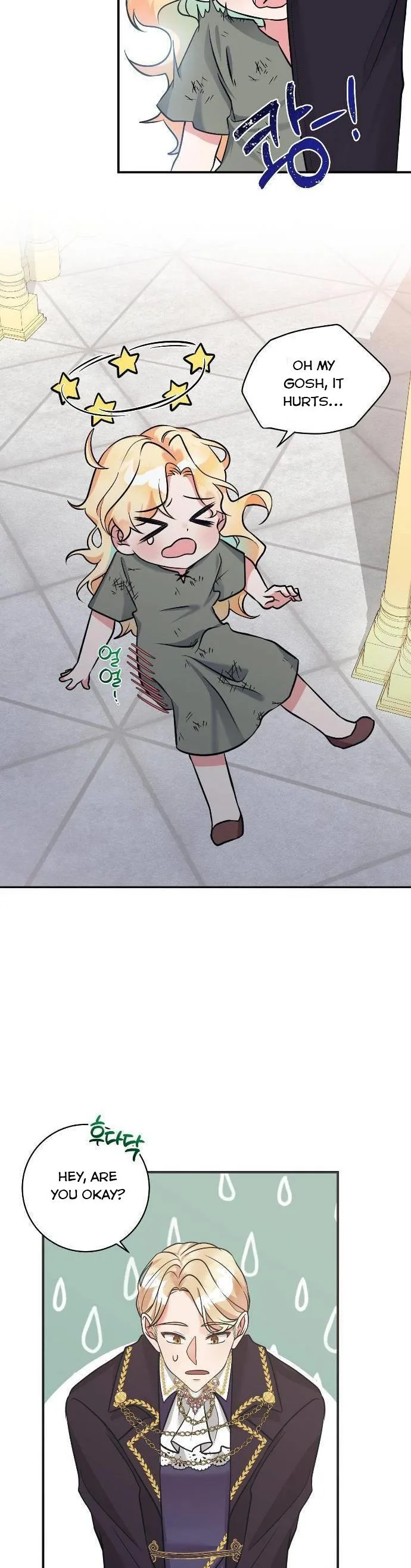 The Baby Hostage Is So Cute Chapter 1 page 27
