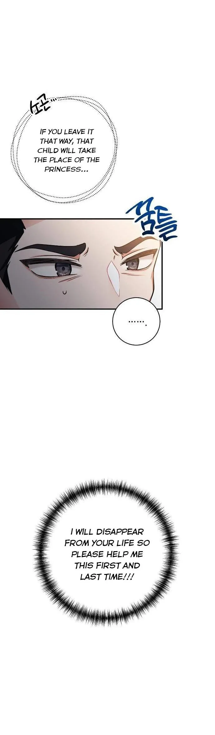 The Baby Hostage Is So Cute Chapter 1 page 41