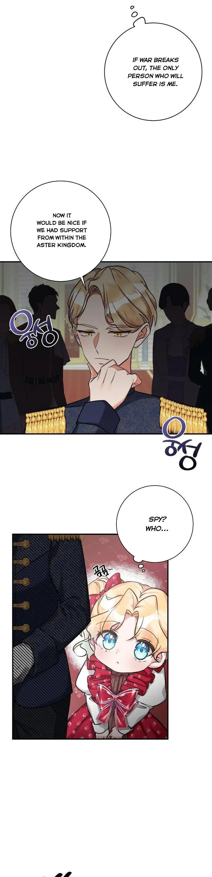 The Baby Hostage Is So Cute Chapter 2 page 26