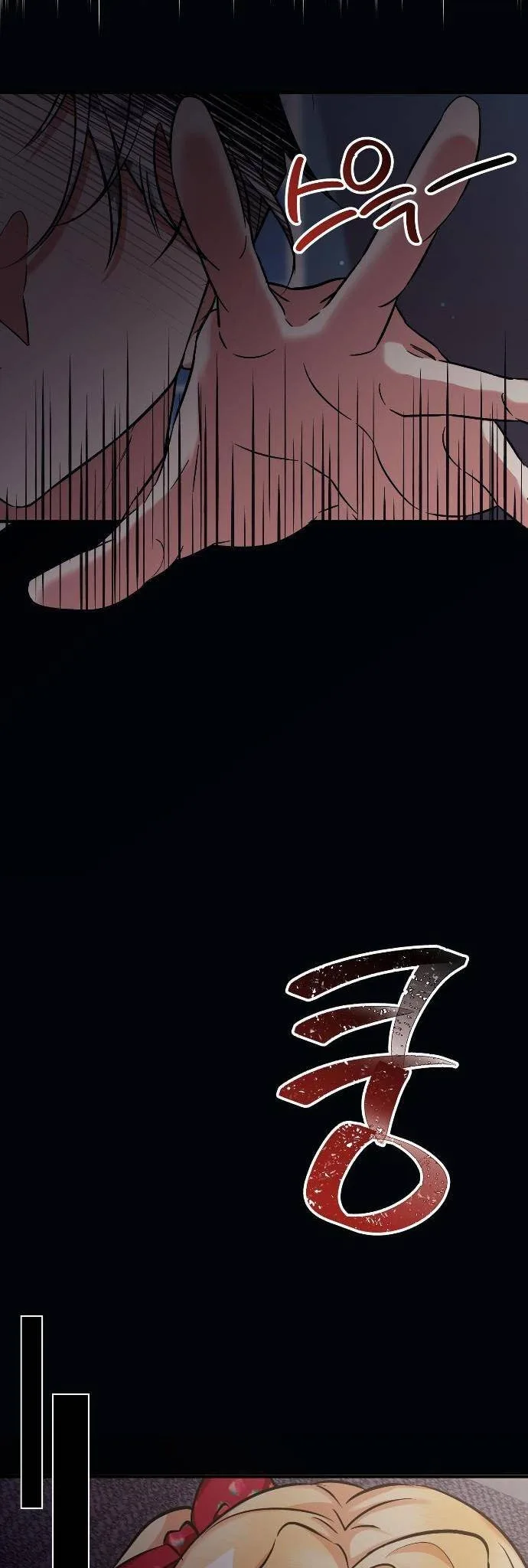 The Baby Hostage Is So Cute Chapter 2 page 61