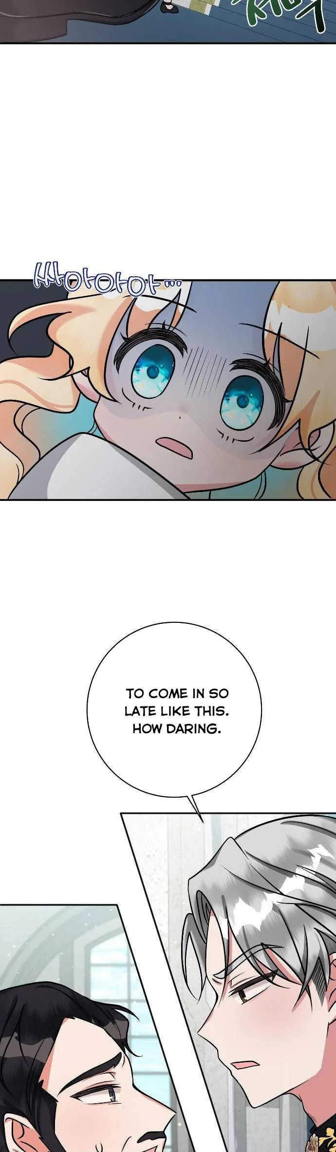 The Baby Hostage Is So Cute Chapter 5 page 19