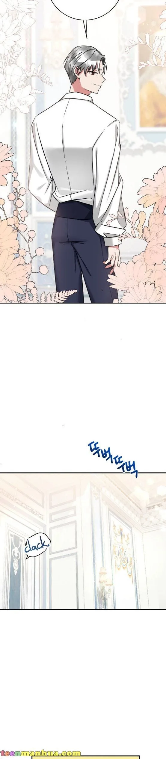 The Baby Hostage Is So Cute Chapter 6 page 15