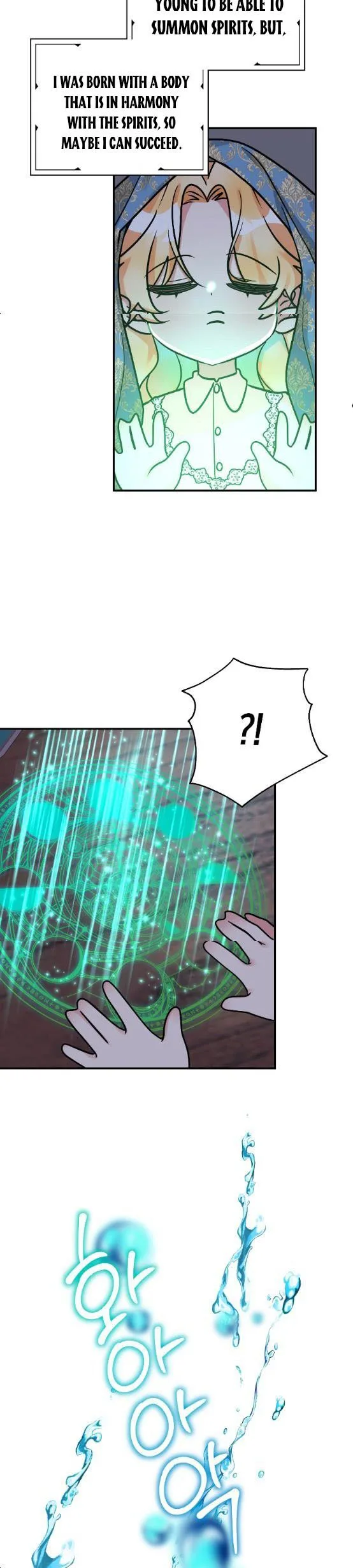 The Baby Hostage Is So Cute Chapter 8 page 23