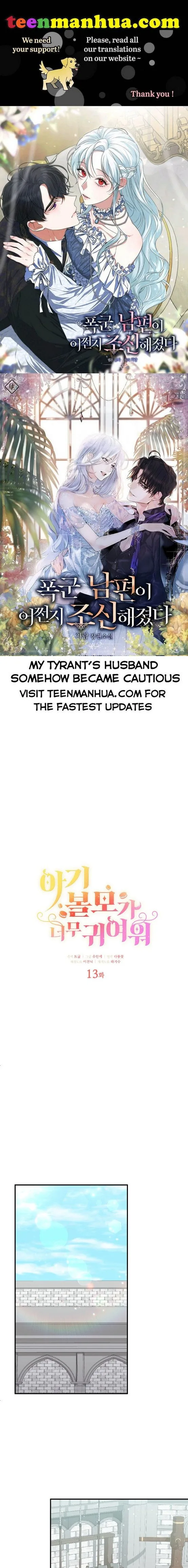 The Baby Hostage Is So Cute Chapter 13 page 2