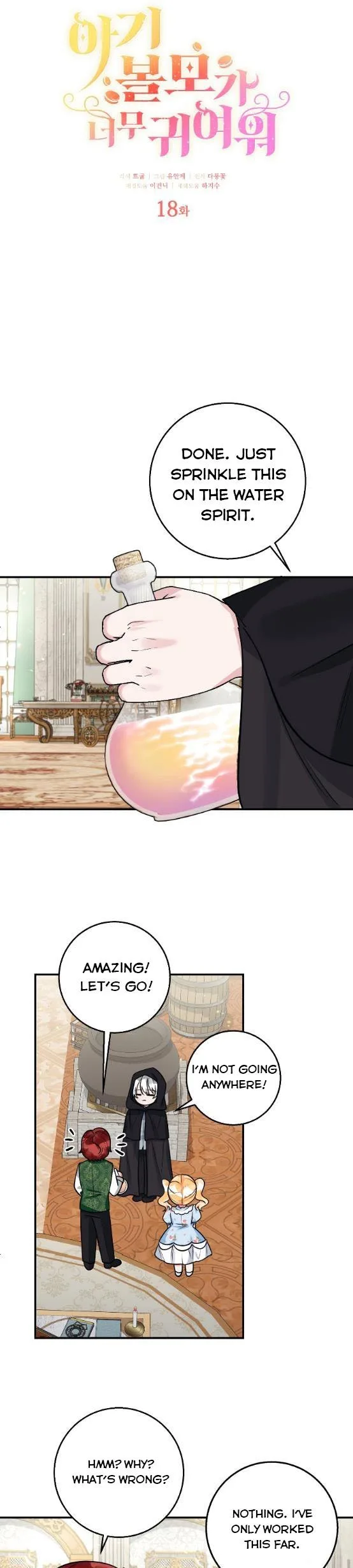 The Baby Hostage Is So Cute Chapter 18 page 10