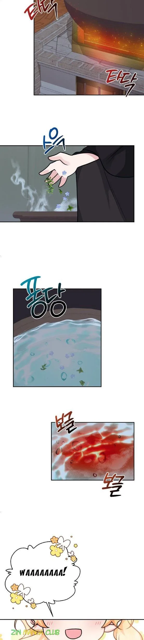 The Baby Hostage Is So Cute Chapter 17 page 6