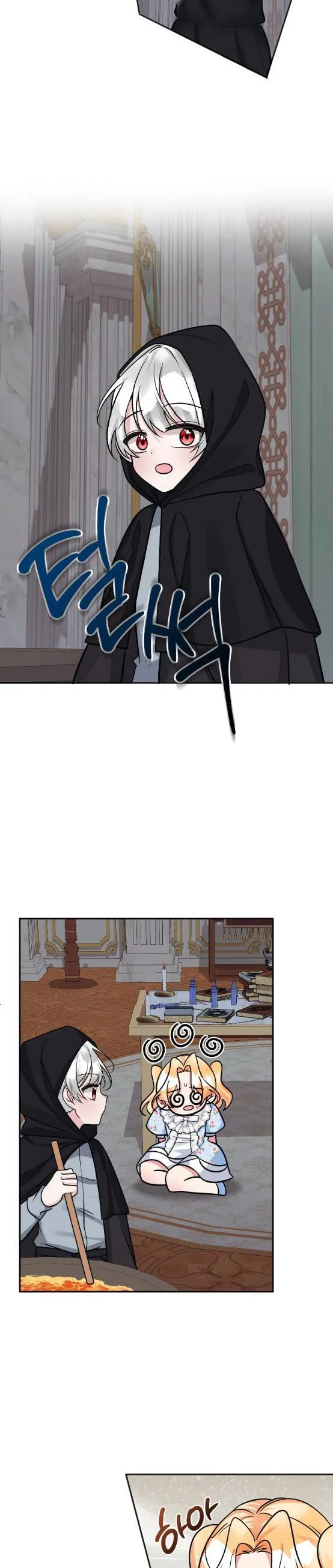 The Baby Hostage Is So Cute Chapter 17 page 10