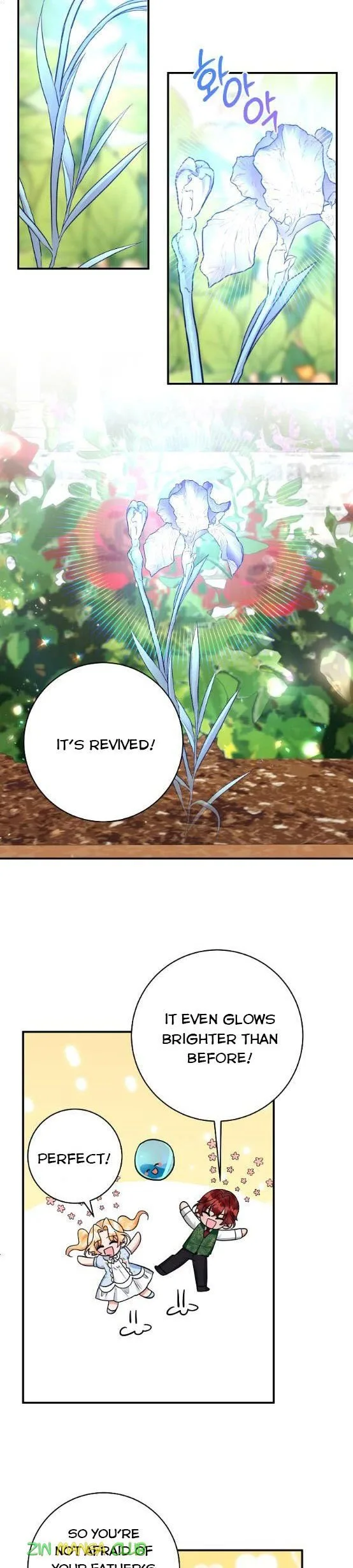 The Baby Hostage Is So Cute Chapter 18.5 page 4