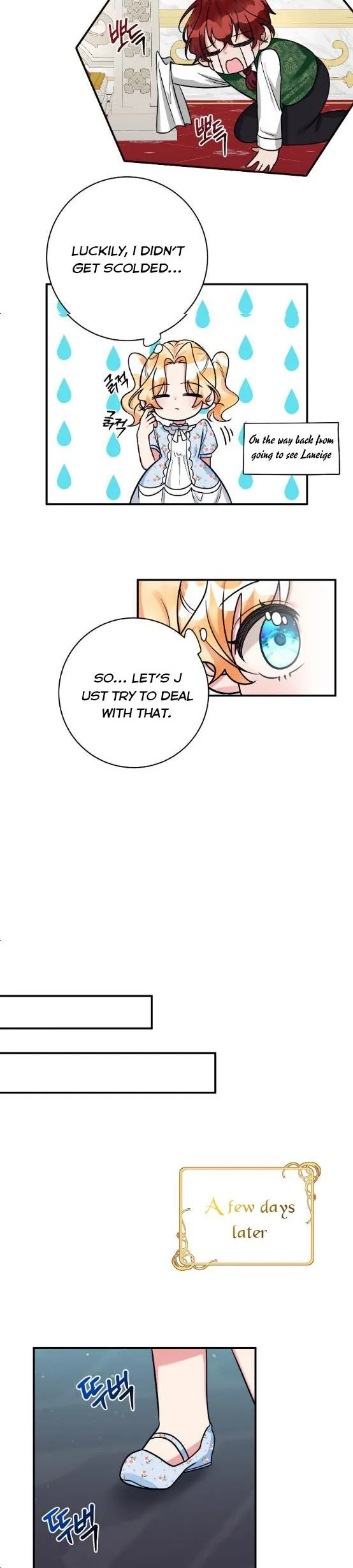 The Baby Hostage Is So Cute Chapter 18.5 page 7