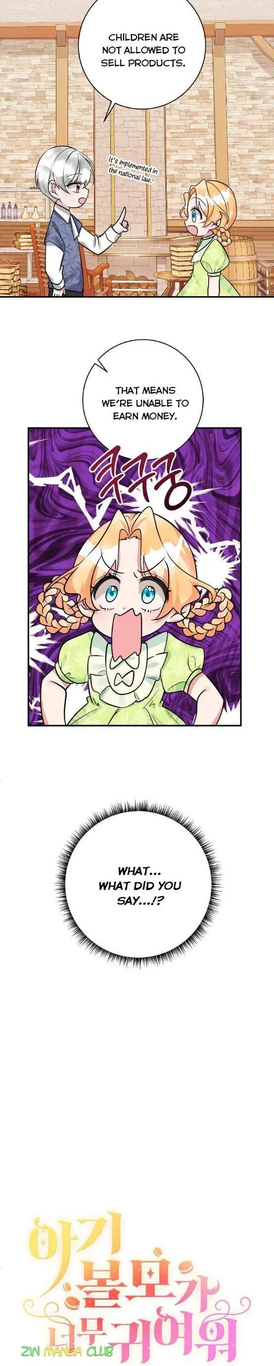 The Baby Hostage Is So Cute Chapter 21 page 5