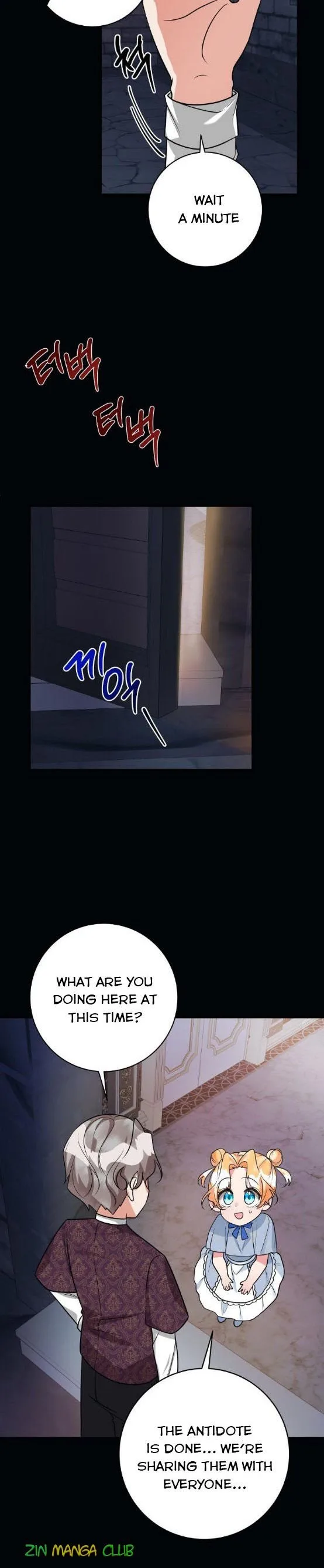 The Baby Hostage Is So Cute Chapter 24 page 5