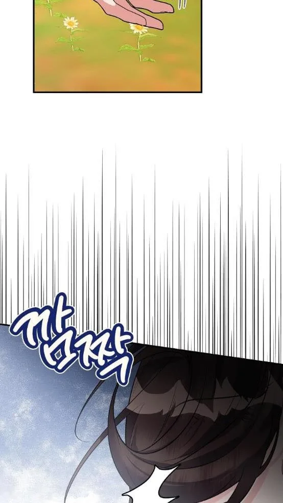 The Baby Hostage Is So Cute Chapter 28.5 page 7