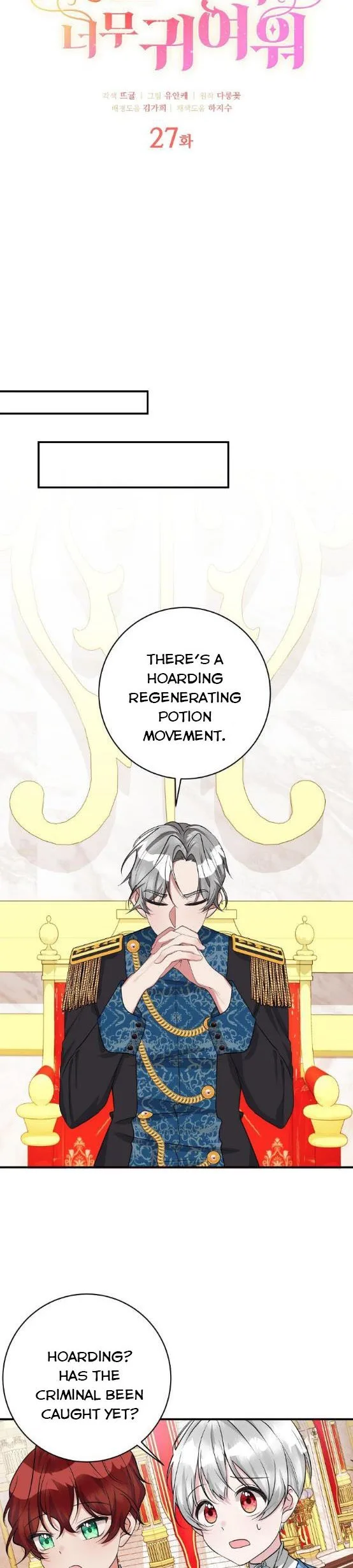 The Baby Hostage Is So Cute Chapter 27 page 5