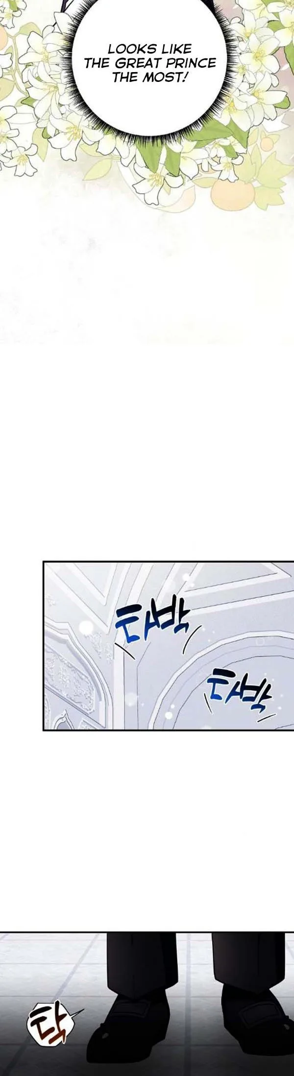 The Baby Hostage Is So Cute Chapter 29.5 page 7