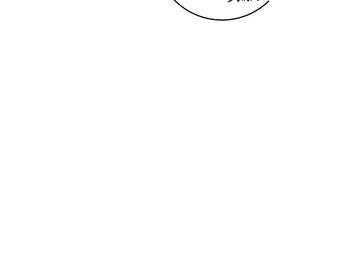 The Baby Hostage Is So Cute Chapter 75 page 28