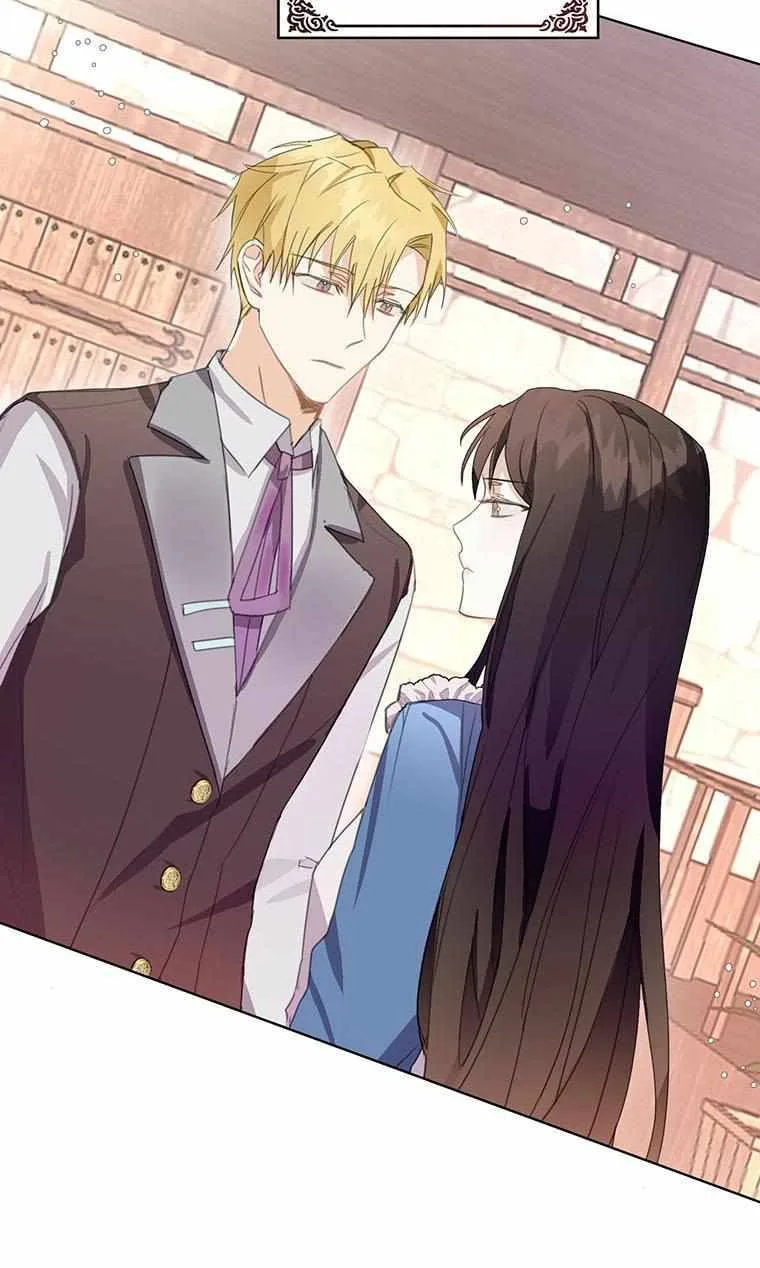 The Bad Ending of an Otome Chapter 9 page 36