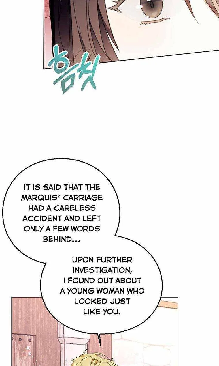 The Bad Ending of an Otome Chapter 9 page 18