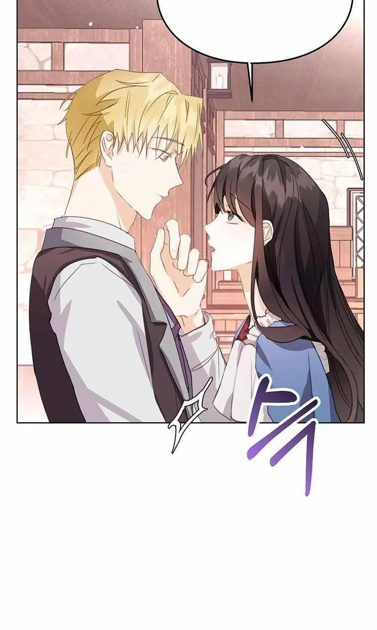 The Bad Ending of an Otome Chapter 9 page 26