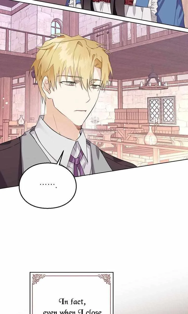 The Bad Ending of an Otome Chapter 9 page 7