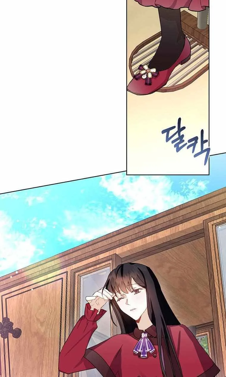 The Bad Ending of an Otome Chapter 9 page 78