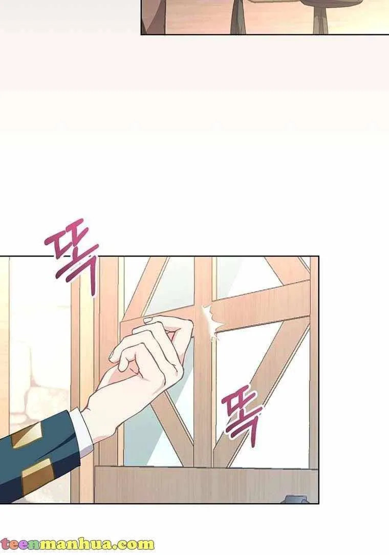 The Bad Ending of an Otome Chapter 10 page 5