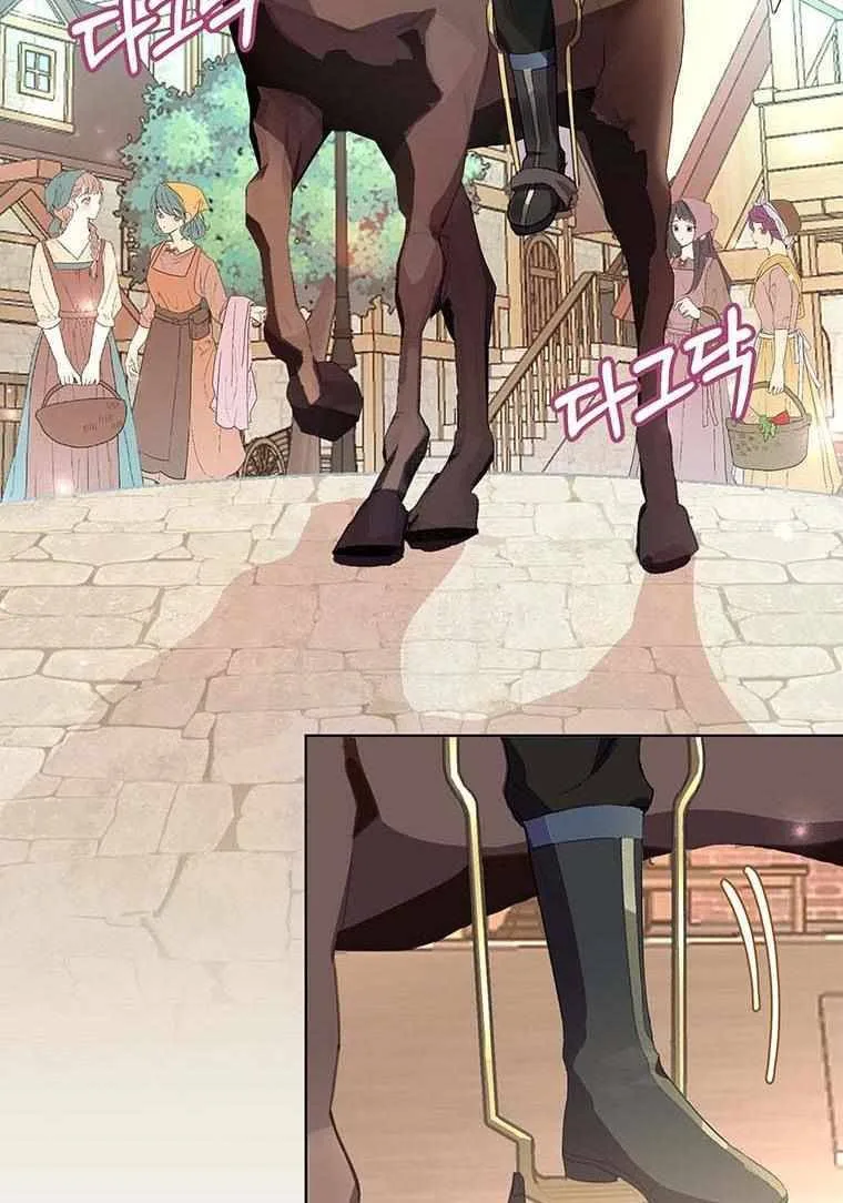 The Bad Ending of an Otome Chapter 10 page 4