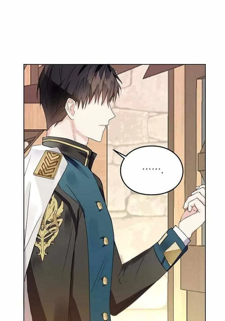 The Bad Ending of an Otome Chapter 10 page 6