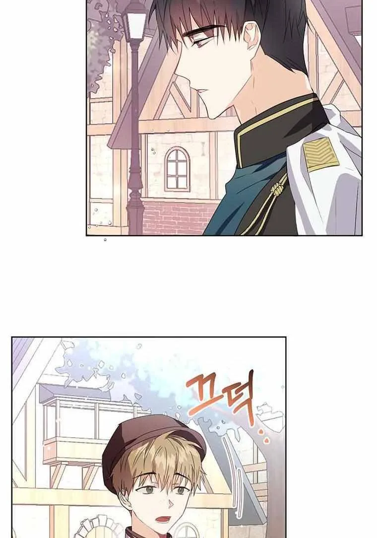 The Bad Ending of an Otome Chapter 10 page 26