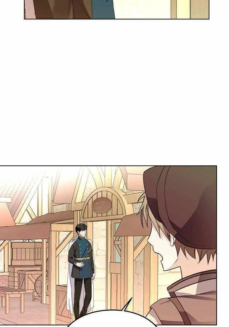 The Bad Ending of an Otome Chapter 10 page 7