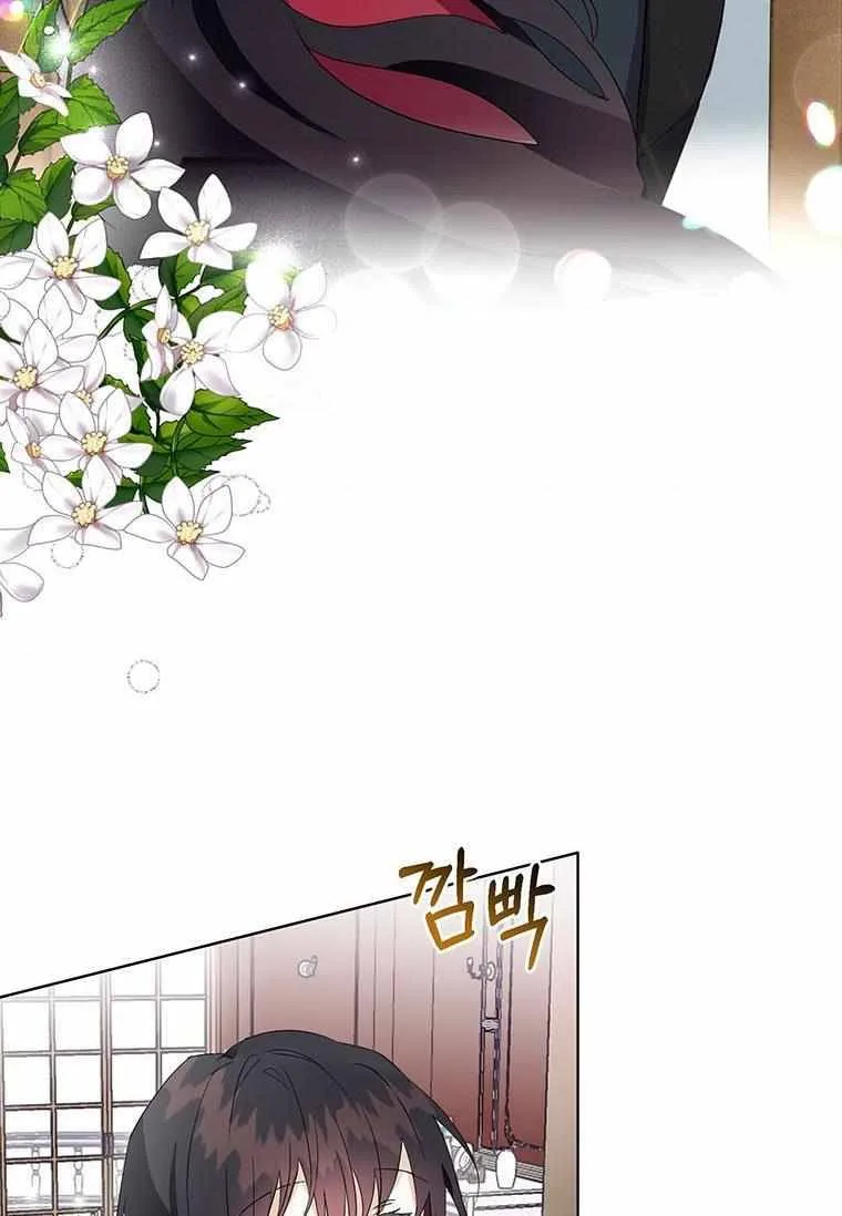 The Bad Ending of an Otome Chapter 11 page 38
