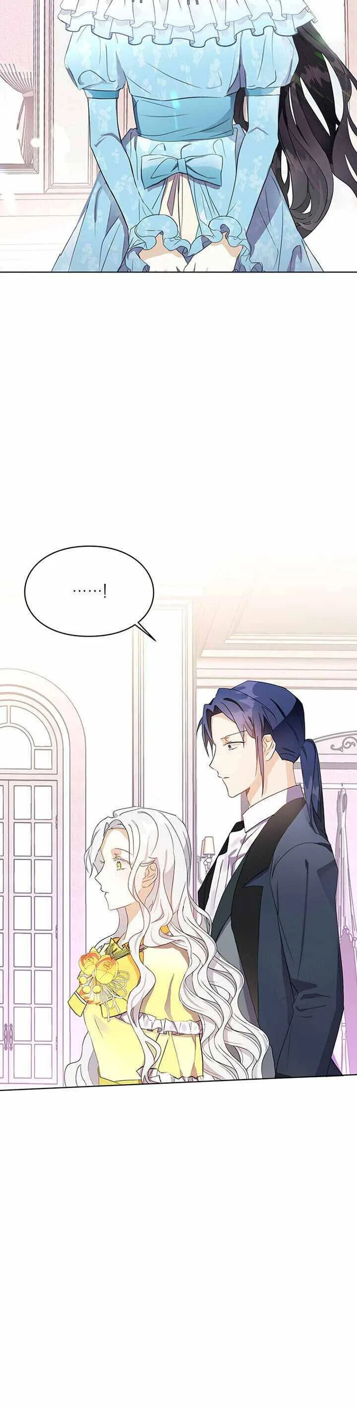 The Bad Ending of an Otome Chapter 13 page 25