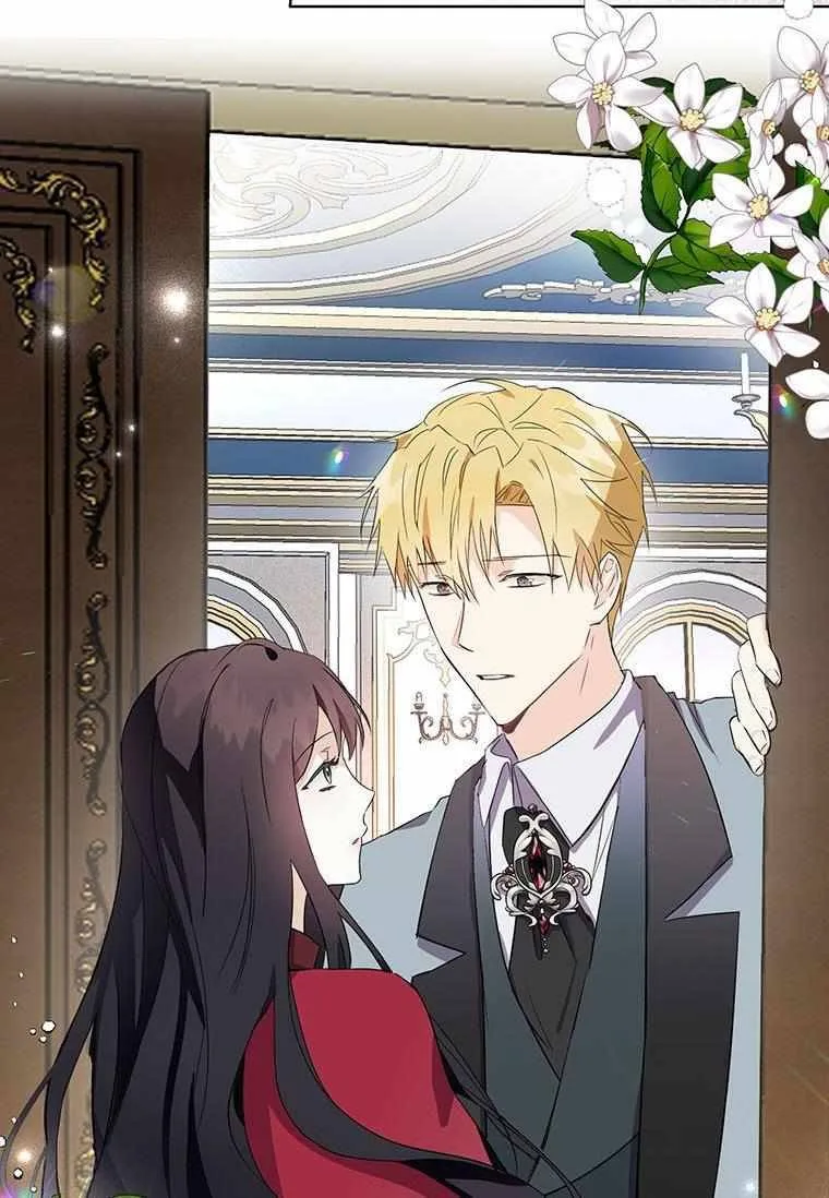 The Bad Ending of an Otome Chapter 11 page 37