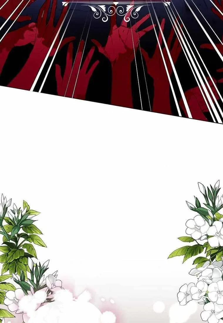 The Bad Ending of an Otome Chapter 11 page 7
