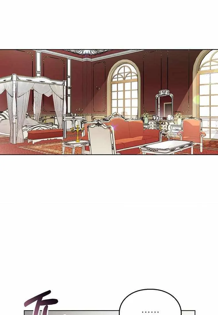 The Bad Ending of an Otome Chapter 11 page 45