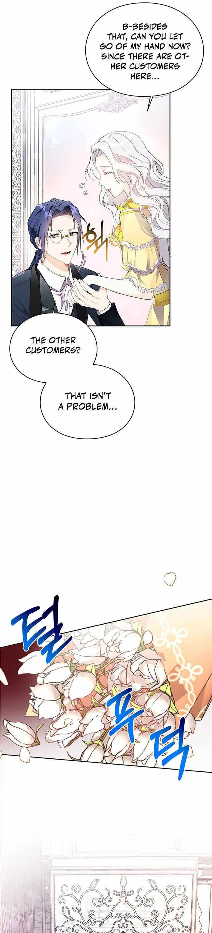 The Bad Ending of an Otome Chapter 13 page 17