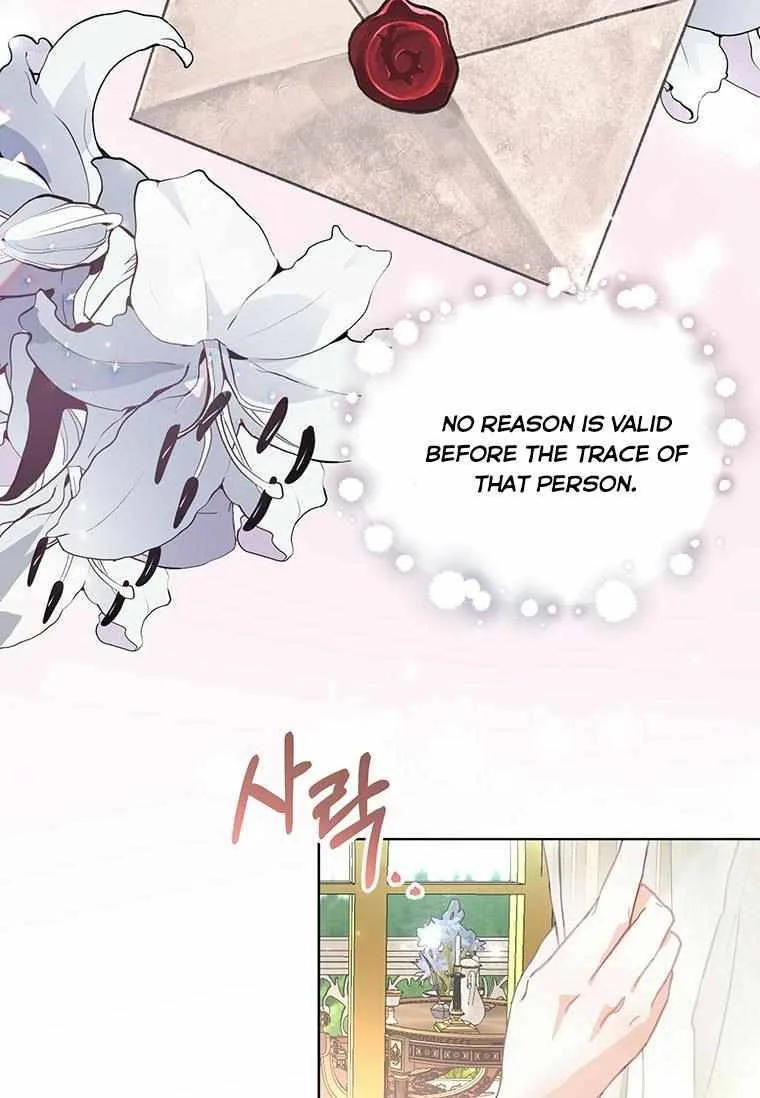 The Bad Ending of an Otome Chapter 11 page 58