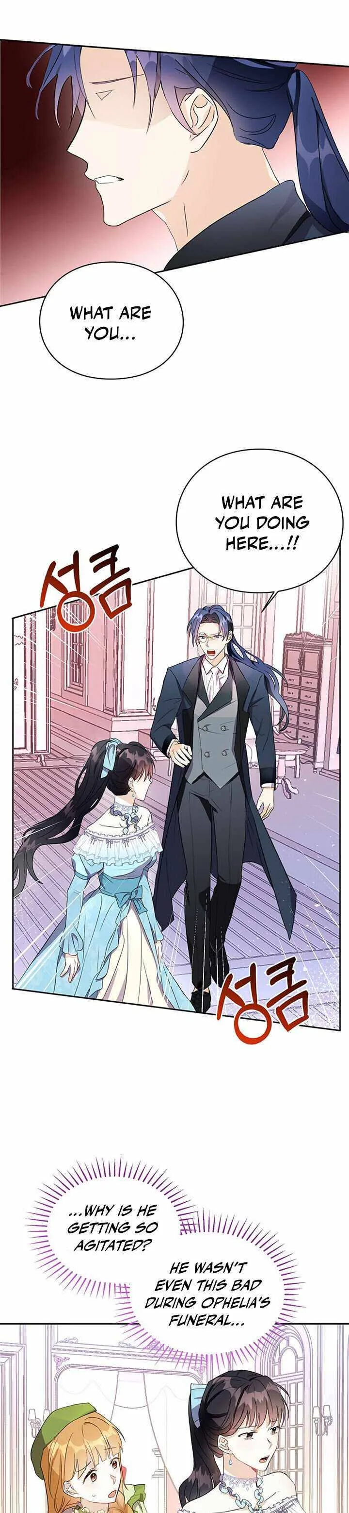 The Bad Ending of an Otome Chapter 13 page 20